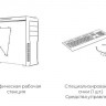 ГОЛОГРАФИЧЕСКАЯ СИСТЕМА NETTLEDESK