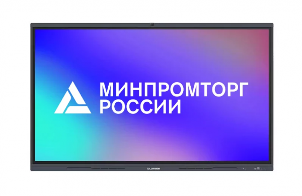 Интерактивный комплекс Lumien IFCLO3ILM65 LMP6504MLRU