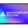 Интерактивный комплекс Lumien IFCLO3ILM65 LMP6504MLRU