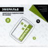 Цифровая лаборатория Эмеральд по химии, учебно-методический комплекс учителя