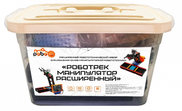 Роботрек Манипулятор Расширенный робототехнический набор для изучения основ манипуляторной робототехники 