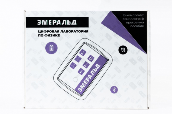 Цифровая лаборатория Эмеральд по физике, учебно-методический комплекс учителя